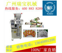 營養八寶粥產品庫