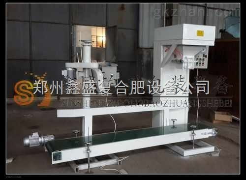 高效大型顆粒包裝機自動顆粒包裝機顆粒稱重包裝機鑫盛專業(yè)制造