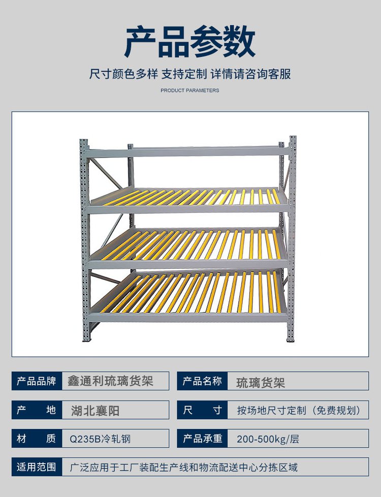 鑫通利防靜電五層琉璃貨架 不銹鋼金屬置物架，免費測量支持定制