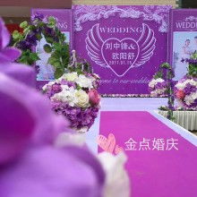 恒悅婚慶，禮遇永恒——恒婚慶禮儀策劃公司服務(wù)定制指南
